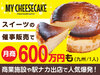 Public Square合同会社