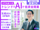 株式会社Elefant