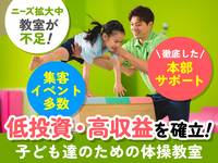 個社名