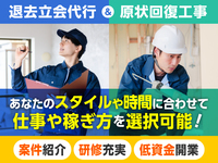 個社名