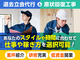 株式会社FULLHOUSE