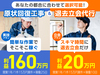 株式会社FULLHOUSE