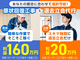 株式会社FULLHOUSE