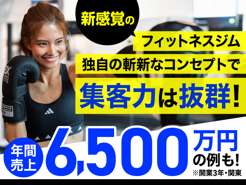 UBX BOXING + STRENGTH/株式会社UBX JAPAN