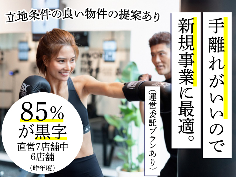UBX BOXING + STRENGTH/株式会社UBX JAPAN