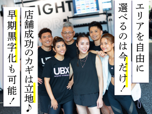 世界から支持された大人気FCが日本に上陸！すでに9店舗がOPENしており人気急増中