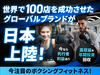 UBX BOXING + STRENGTH／株式会社UBX JAPAN