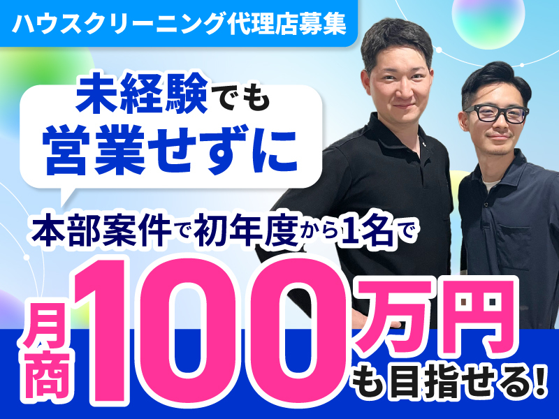 株式会社BROOM