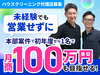 株式会社BROOM