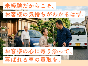 本部サポートの手厚さと素早いキャッシュフロー、働き方の自由度が喜ばれています。