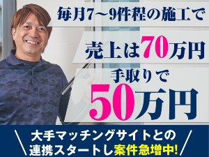 株式会社ECOP
