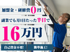 株式会社ECOP