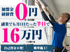 株式会社ECOP