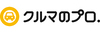 クルマのプロ.メンバーズ／株式会社andモビリティ
