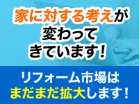 株式会社EBISUGROUP