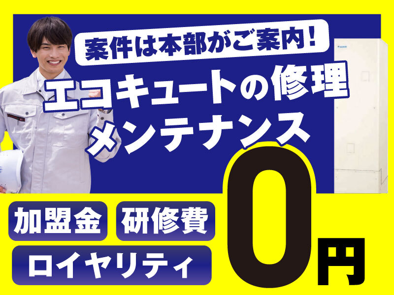 ヒット株式会社
