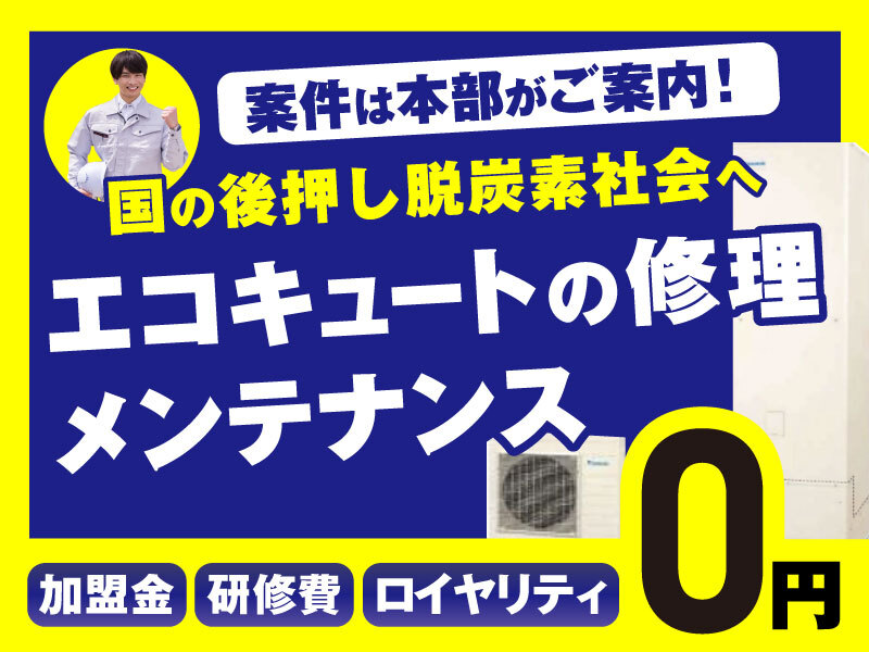 ヒット株式会社