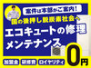 ヒット株式会社