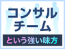 Buy Up/株式会社DREAM PONYのフランチャイズ・独立開業