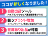 BRAND 物販 PLUS／株式会社DREAM PONYのフランチャイズ・独立開業