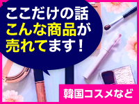 ミギウデシステム／株式会社DREAM PONY