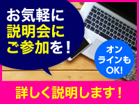資料をダウンロードいただいたら…