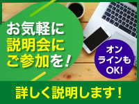 資料をダウンロードいただいたら…