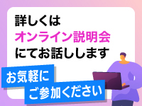 自動化ツールやECサイトについて詳しくご説明！
