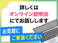 自動化ツールやECサイトについて詳しくご説明！