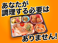 ■調理経験は一切不要、完全に仕組み化されたFCパッケージが未経験からの独立を実現
