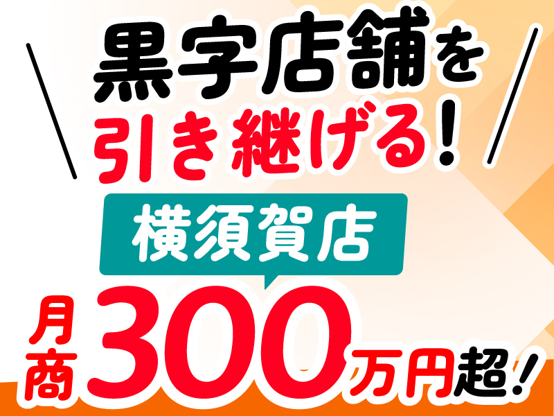 高齢者配食サービス ライフデリ／株式会社グランフーズ
