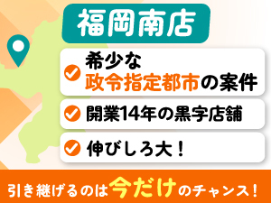 高齢者配食サービス ライフデリ／株式会社グランフーズ