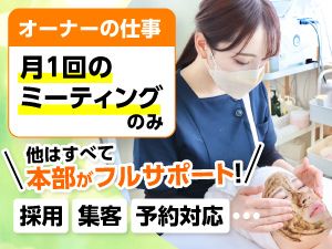 Belle／株式会社Lime