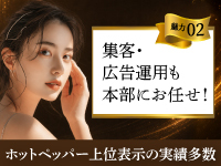 Belle／株式会社Lime