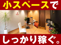 1人運営×小スペースで高収益を狙える、固定費を最小限に抑えた強いビジネスモデル。