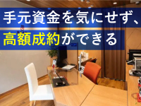 株式会社水野