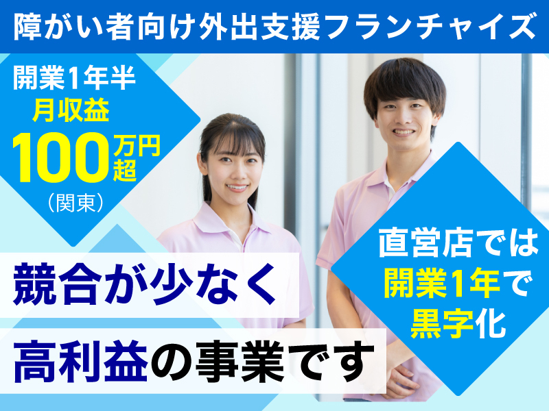 エターナルプラスワン/株式会社エターナル