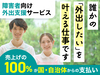 エターナルプラスワン／株式会社エターナル