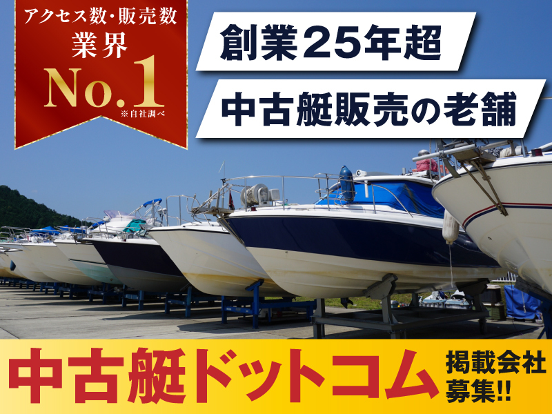 有限会社エルファーロのフランチャイズ・独立開業