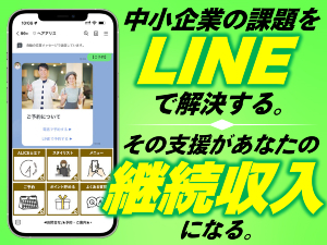 飲食店・クリニック・美容サロンなど提案先無数。月3件の契約獲得で年商1,000万円も！