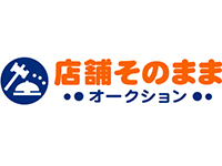 未公開物件と出店希望者をつなぎ、居抜き紹介から開業支援までを一括で行えます。