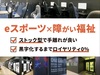 ONEGAME／株式会社onelifeLAB
