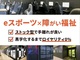 ONEGAME／株式会社onelifeLAB