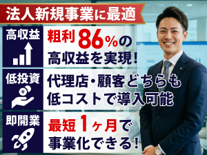 《生成AI・SNS》ビジネスに欠かせない二大コンテンツを助成金で学べる最後のチャンス!