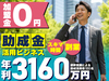 株式会社シェアウィズ