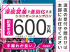 Lashen（ラシェン）／株式会社Oasis.B