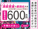Lashen（ラシェン）／株式会社Oasis.B