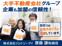 株式会社壁紙革命