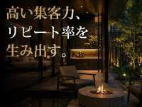 焚火、サウナ、美容の体験価値＆SNS映えする空間が話題を生み、高い集客力を実現。