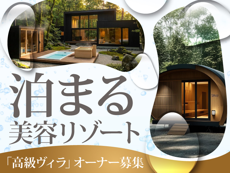 株式会社GIANT SWING PRODUCTIONSのフランチャイズ・独立開業